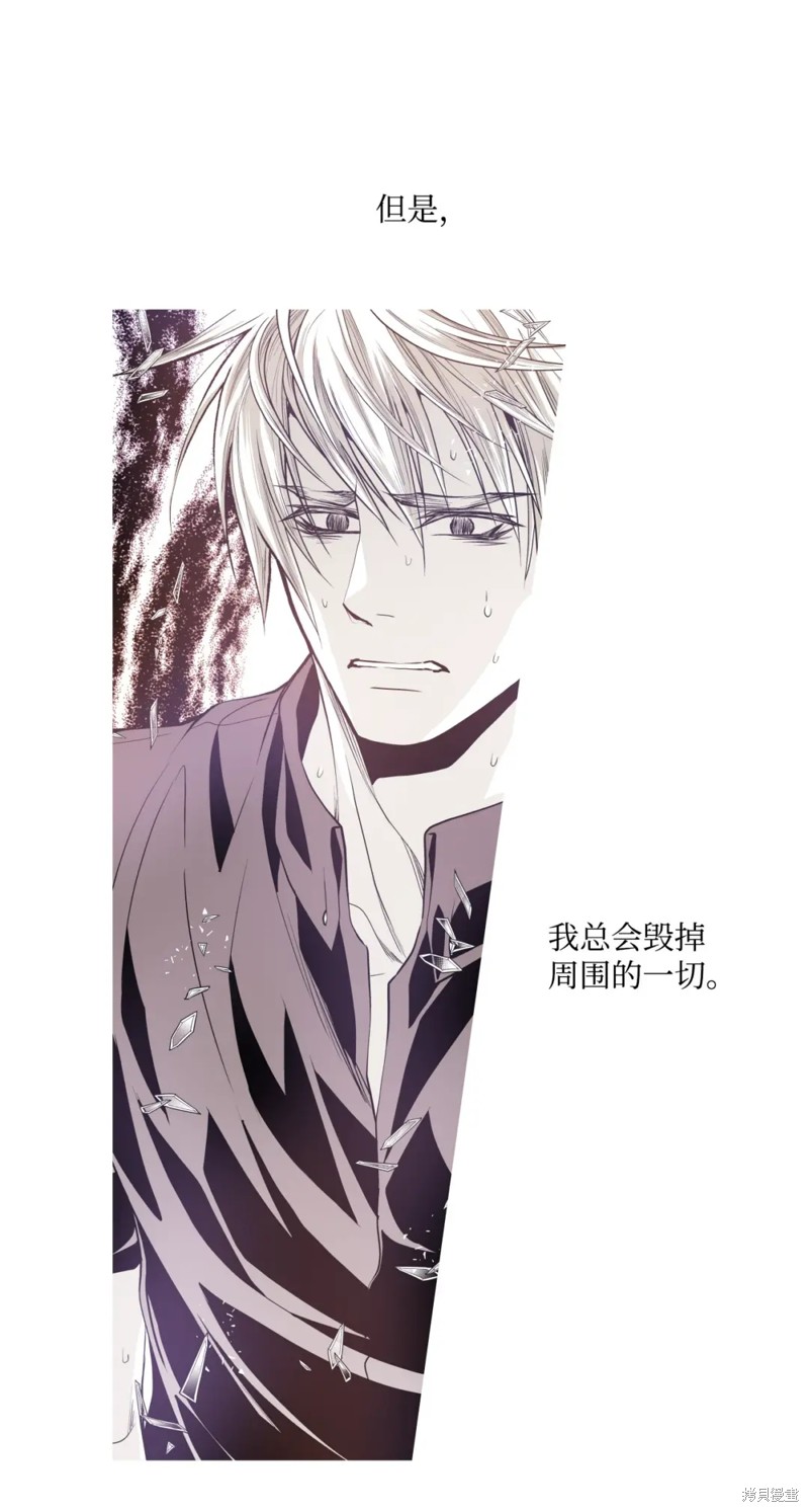 第61话13