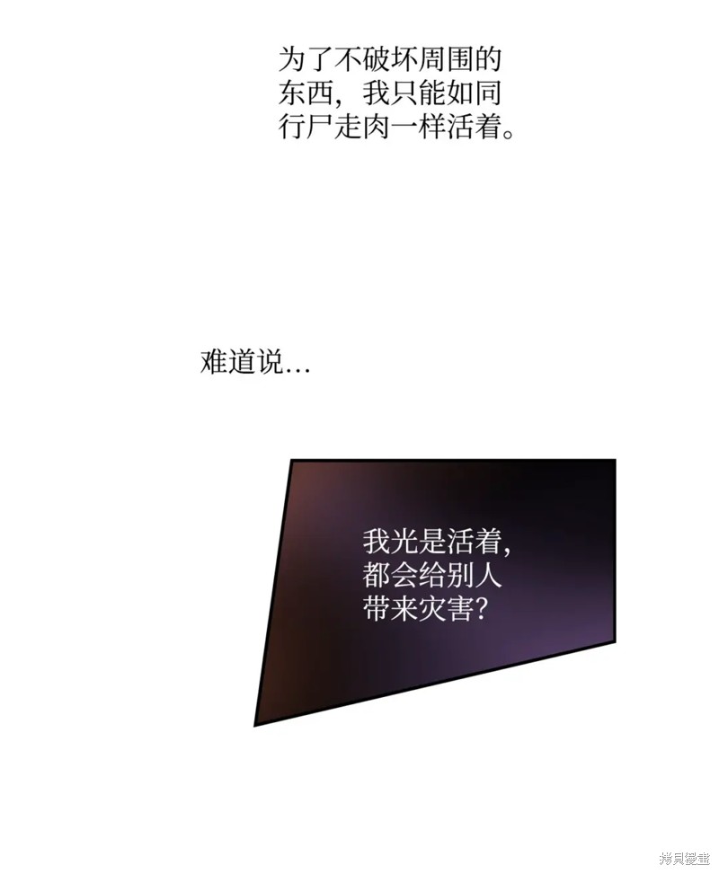 第61话14