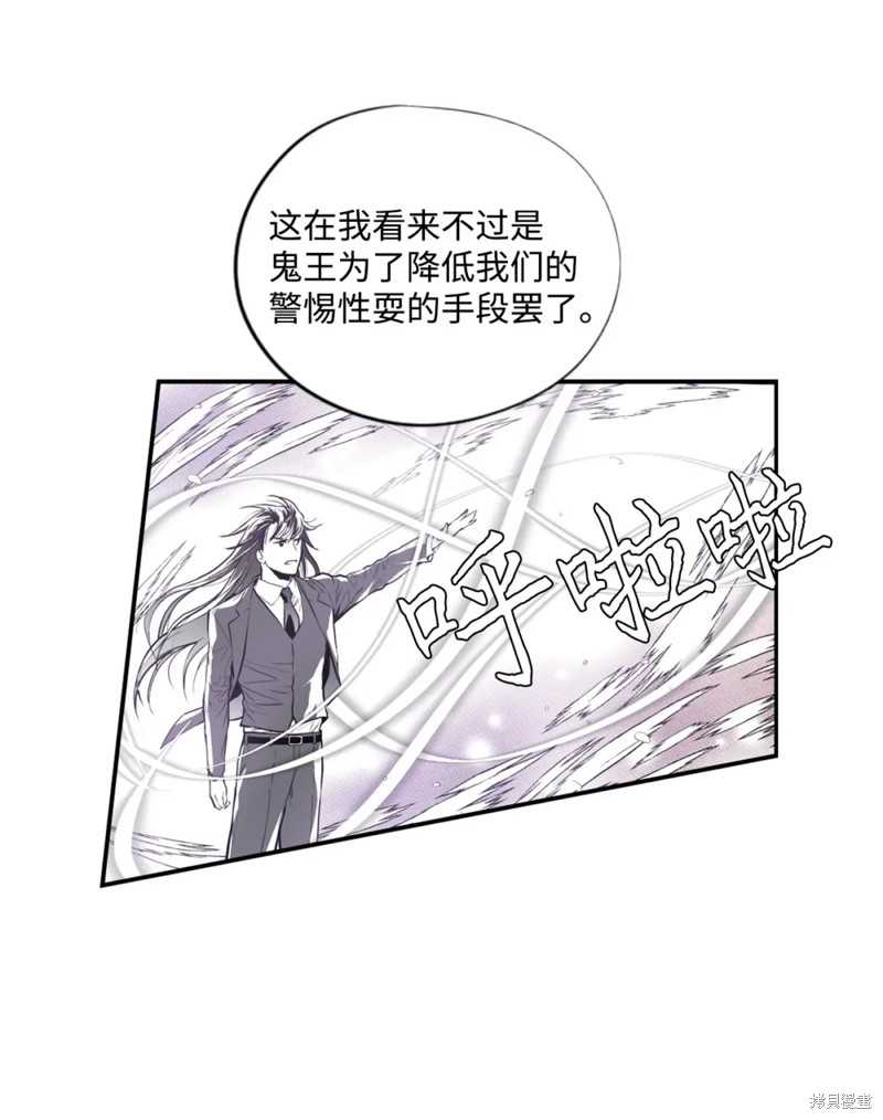 第61话18