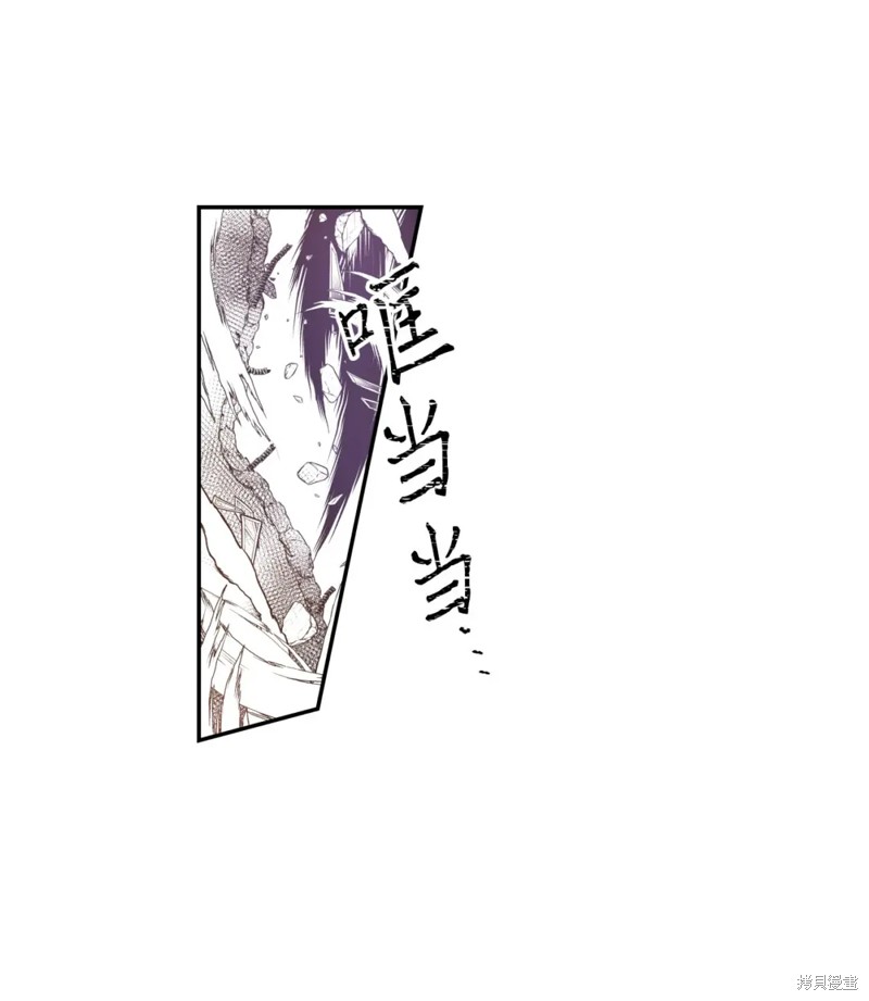 第61话2
