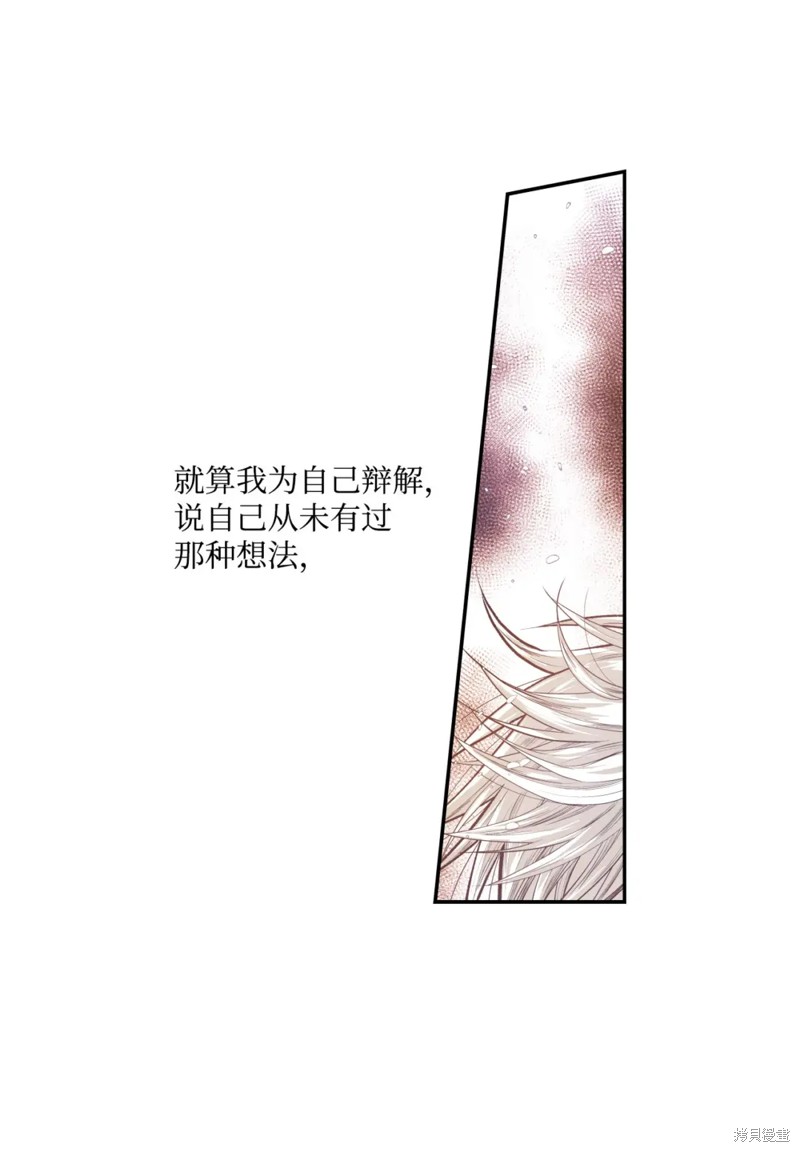 第61话20
