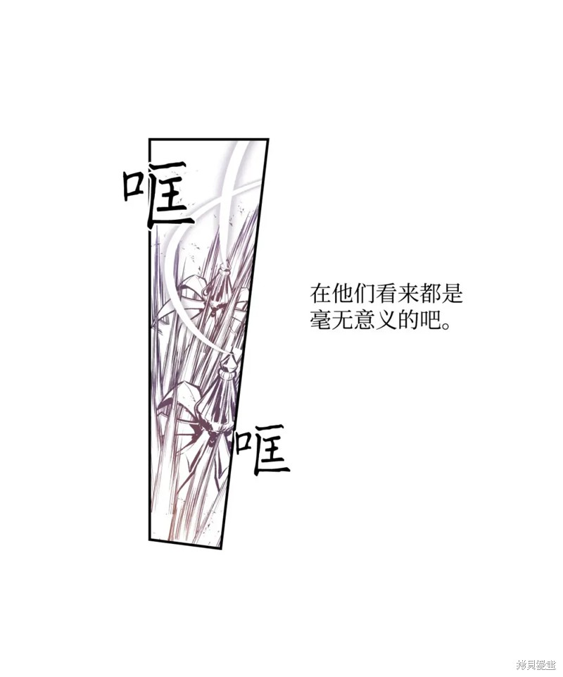 第61话21