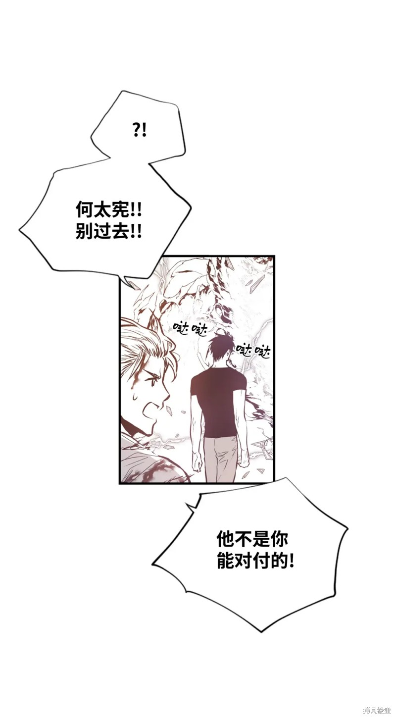 第61话35