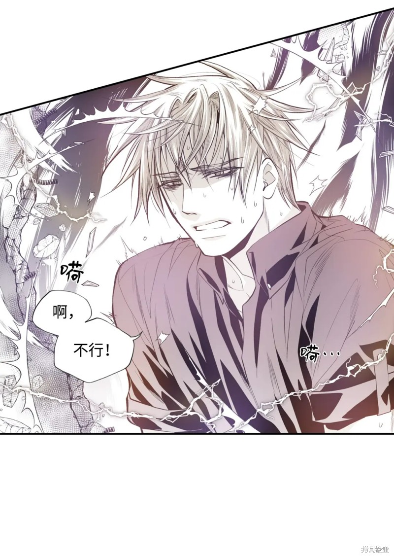 第61话4