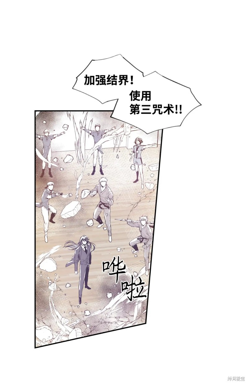 第61话5