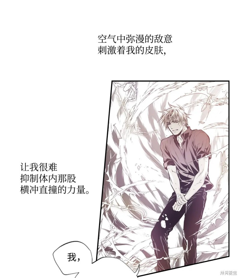 第61话6