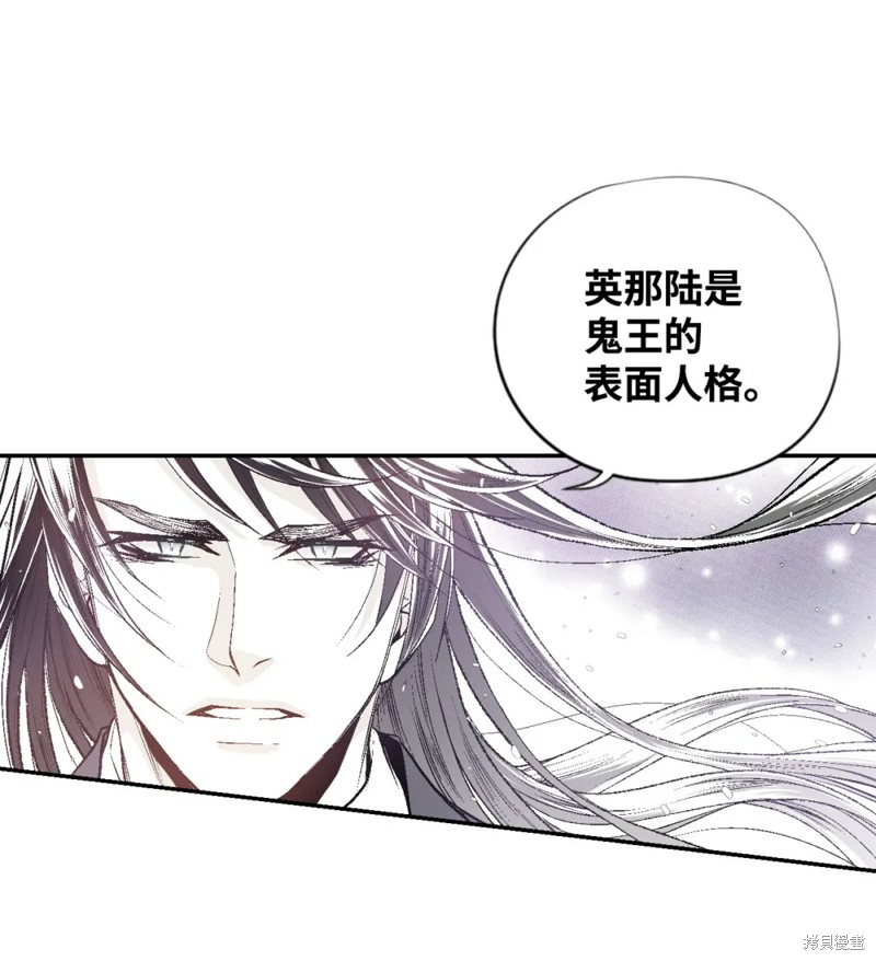 第61话8