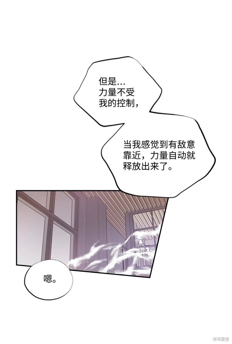 第62话10