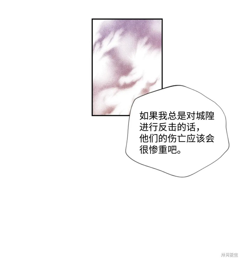 第62话20