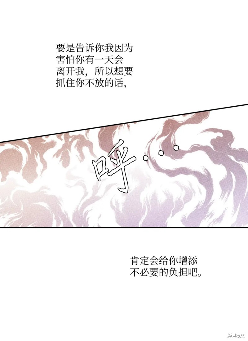 第62话28