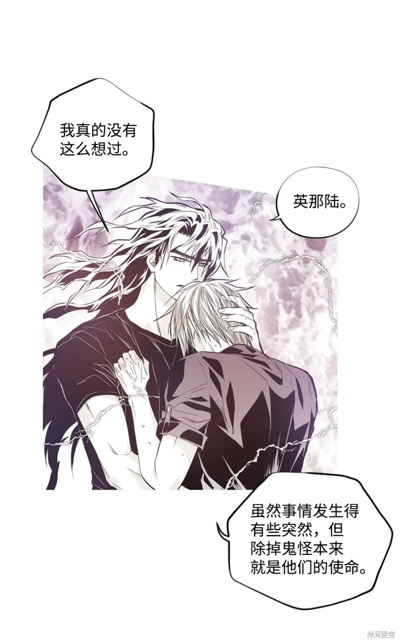 第62话8