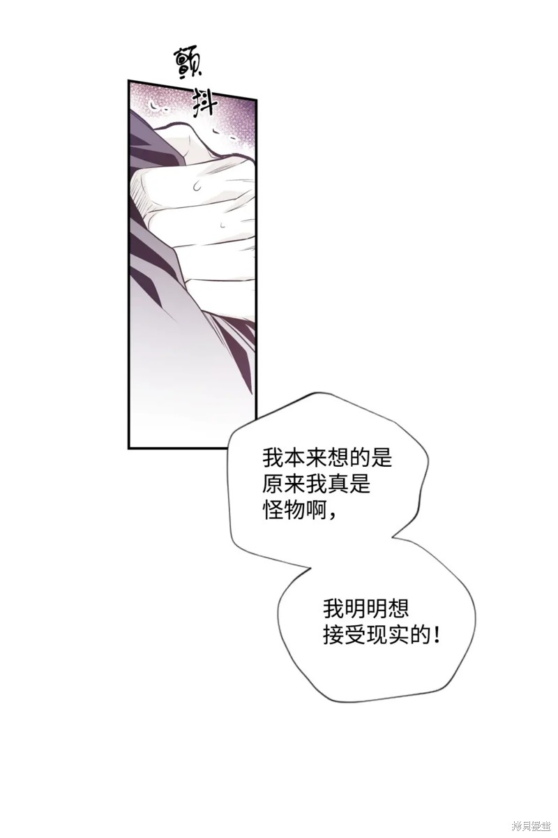 第62话9