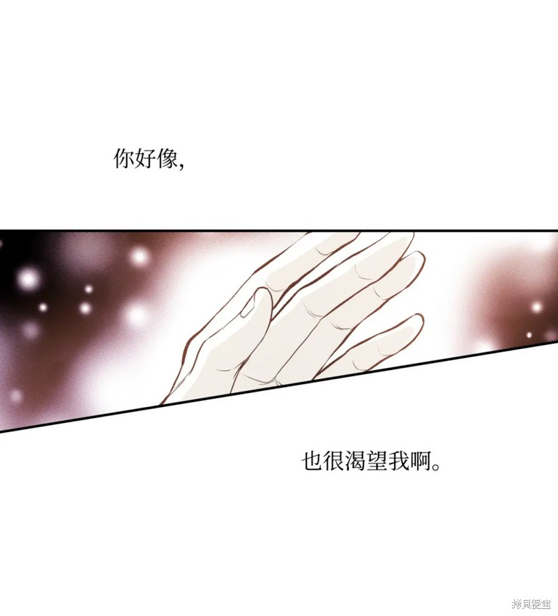 第63话16