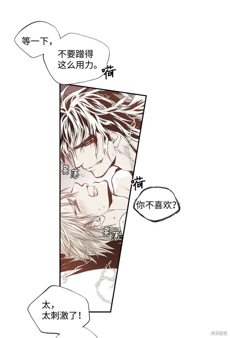 第63话24