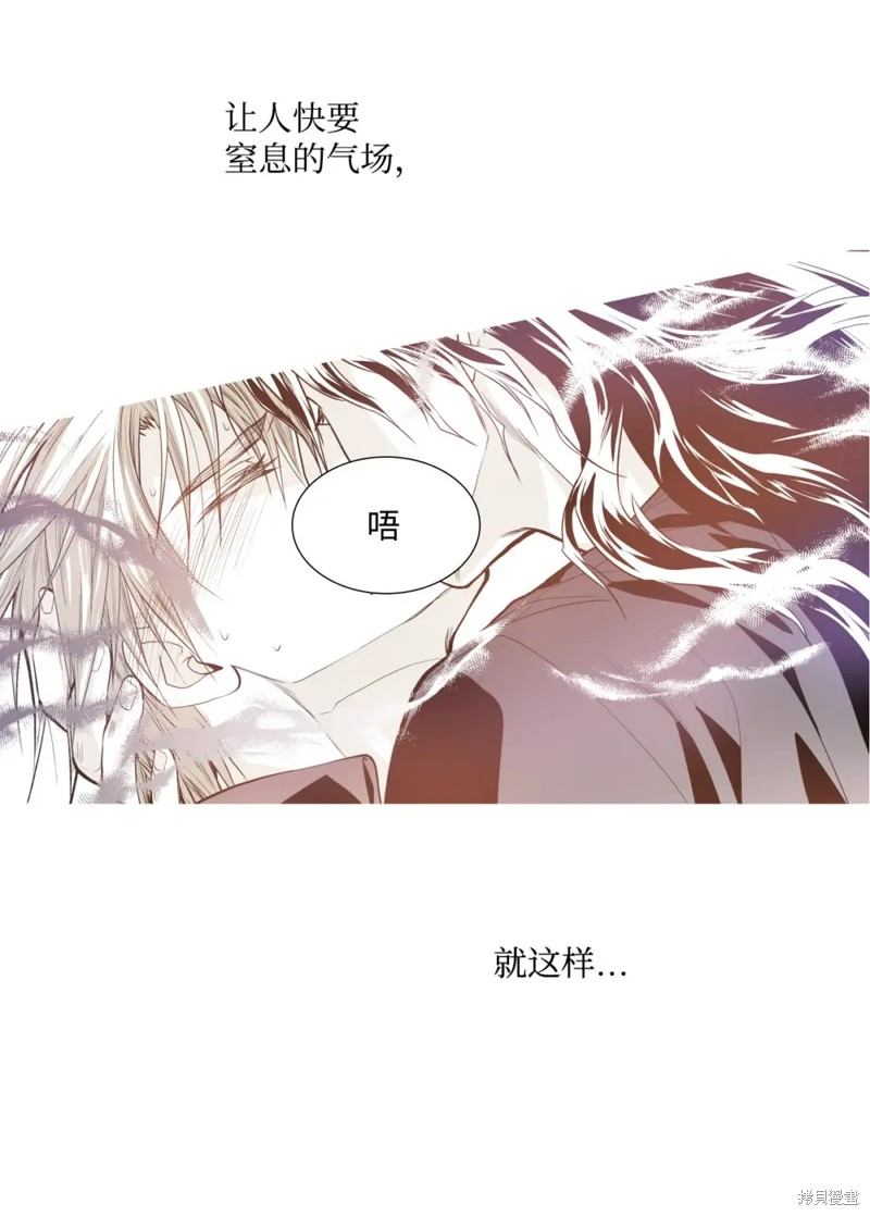 第63话3