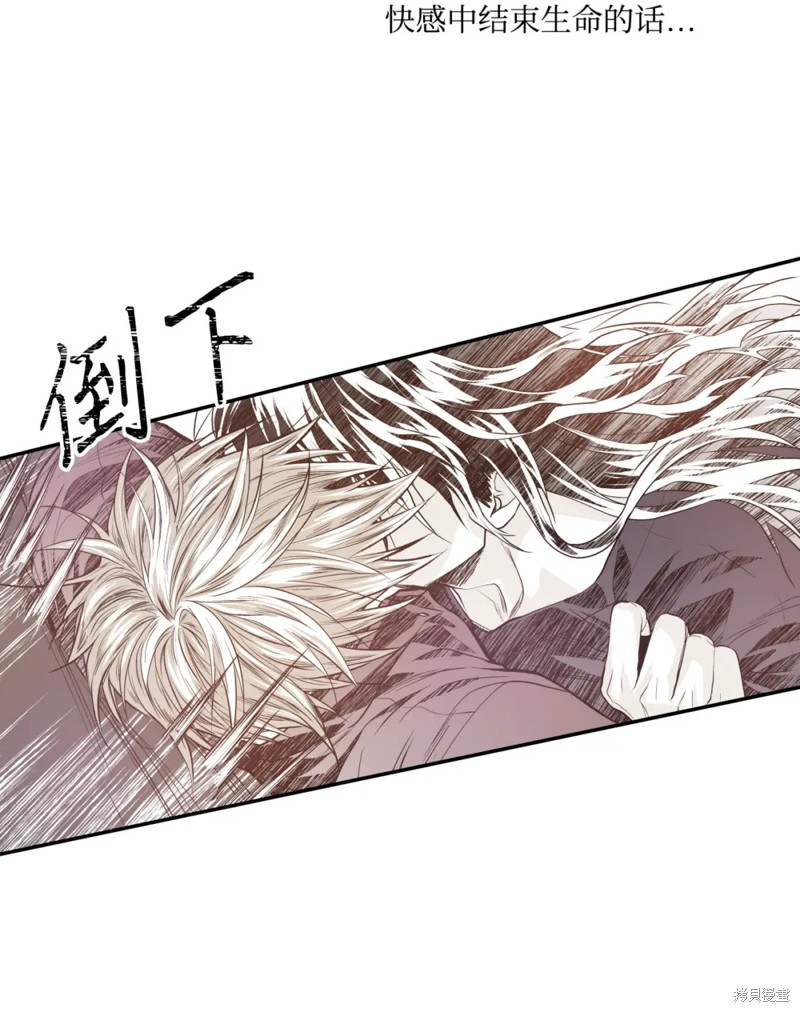 第63话5