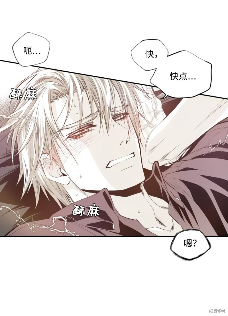 第63话9