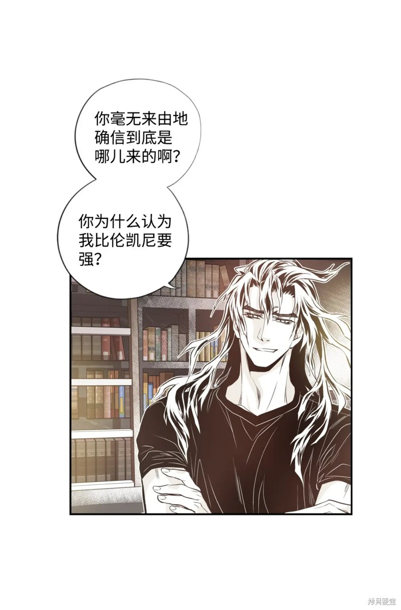 第64话11