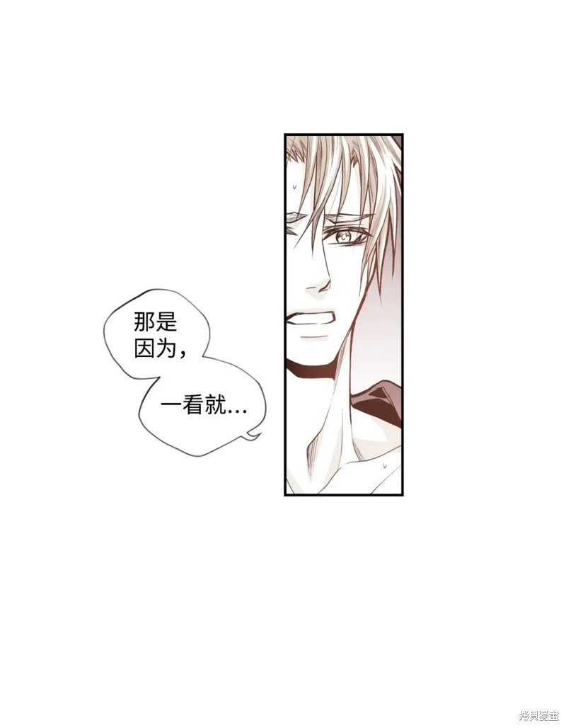 第64话12