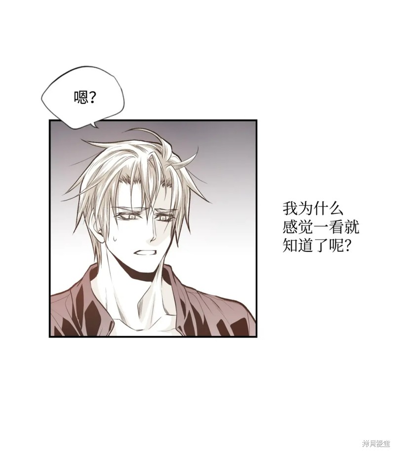 第64话14