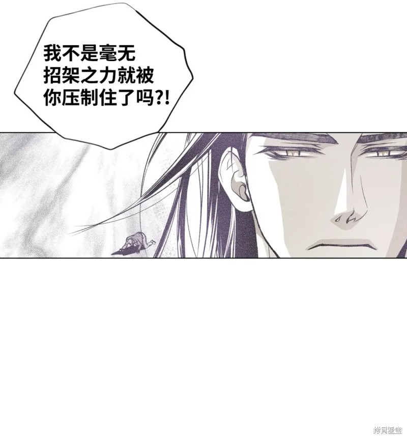 第64话16