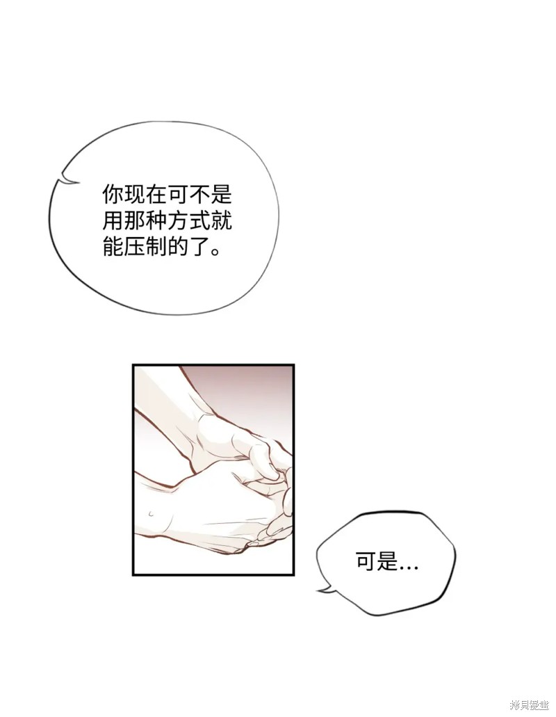 第64话18