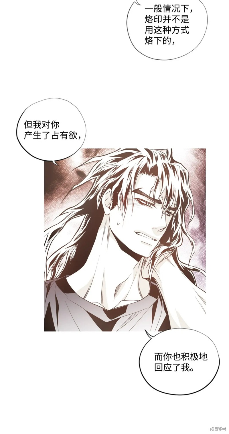 第64话26