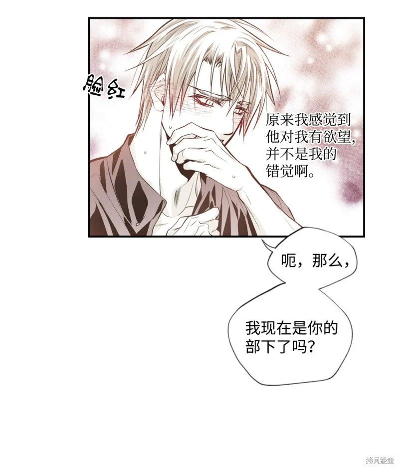 第64话28