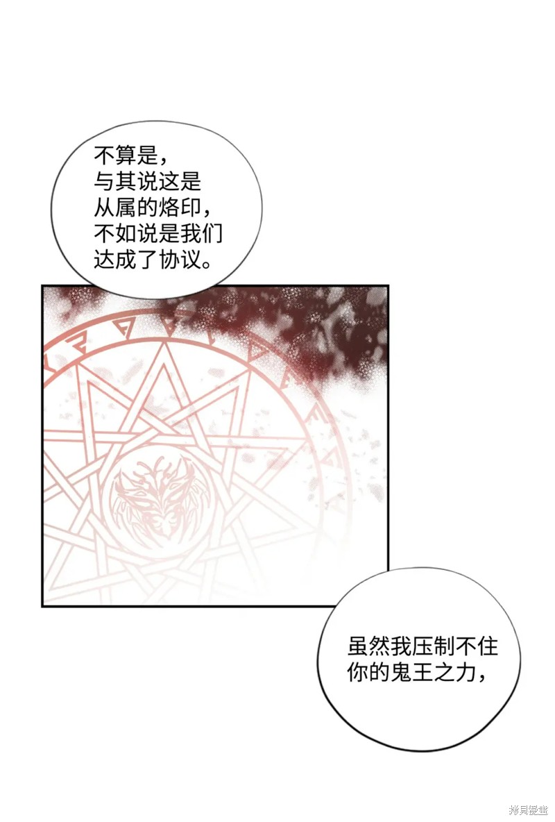 第64话29