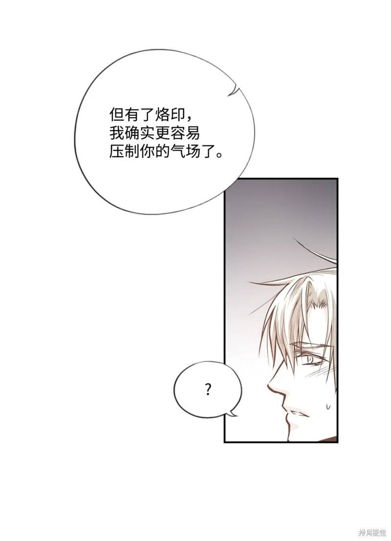 第64话30