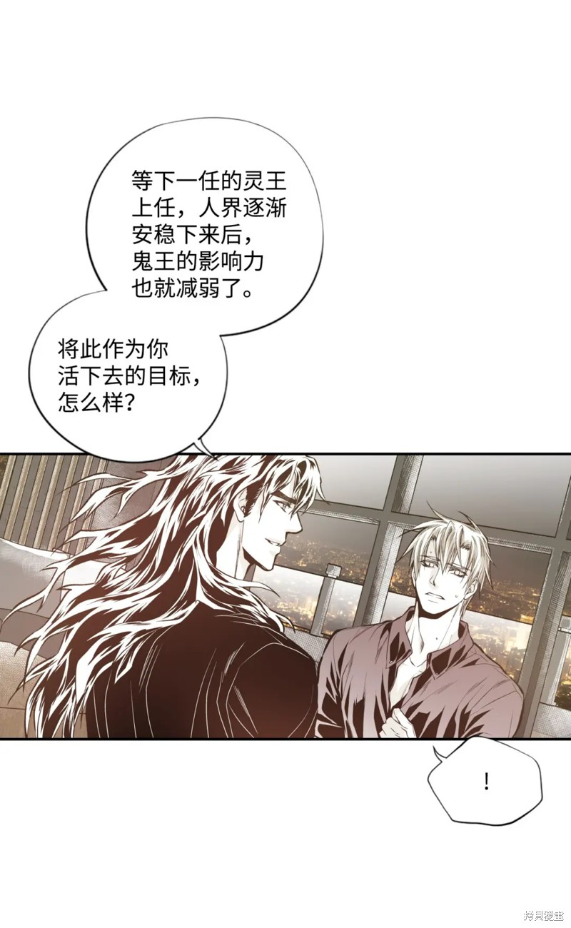 第64话32