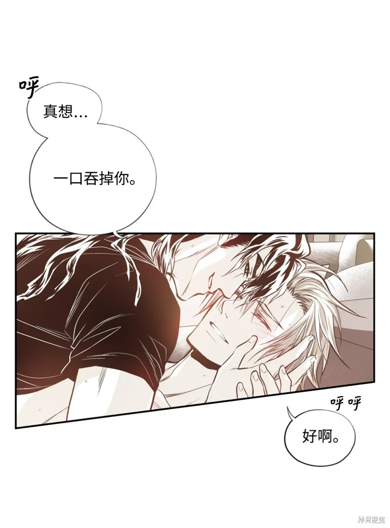 第64话5