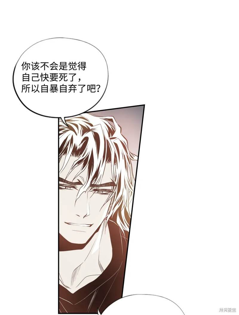 第64话6