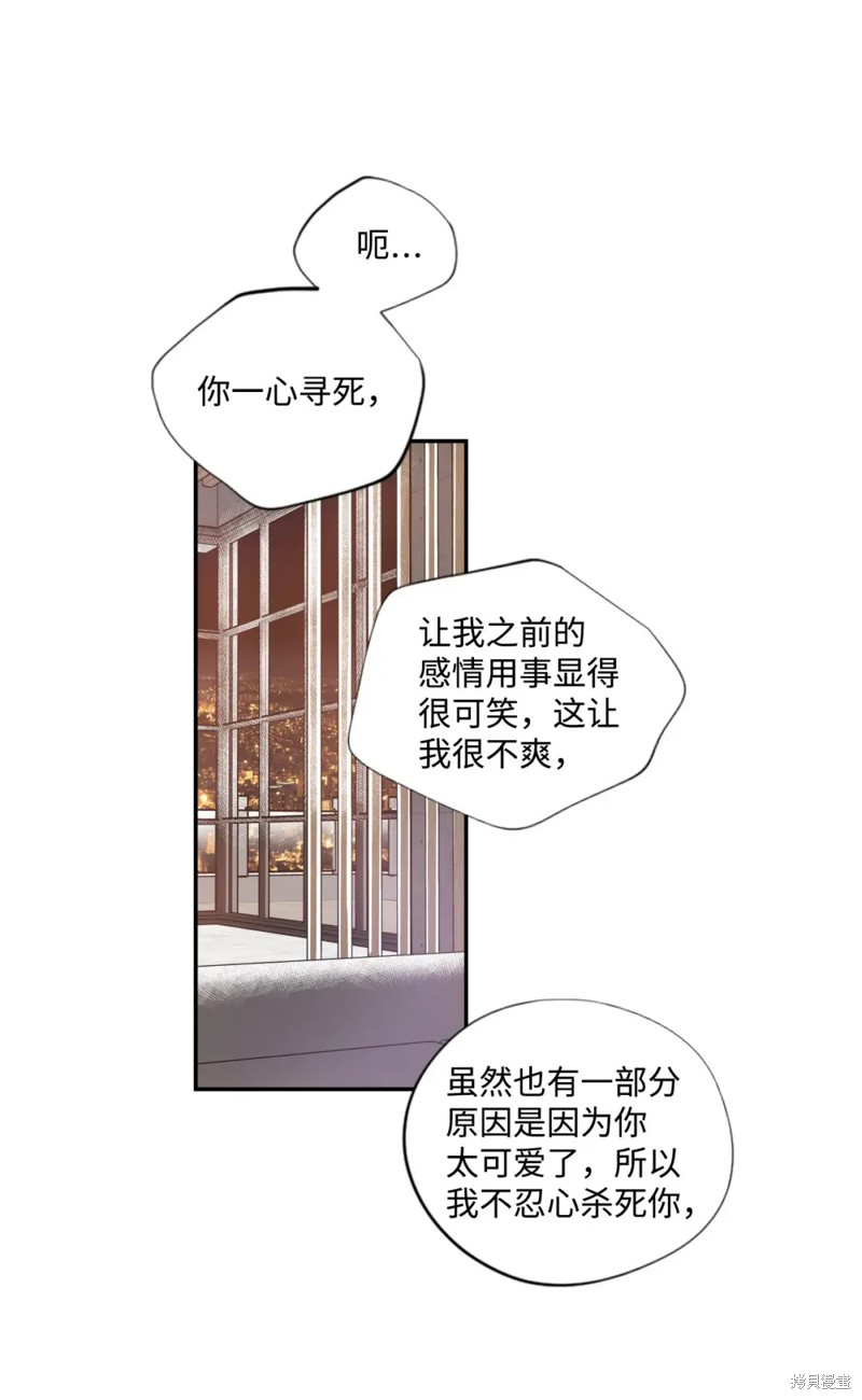 第64话8