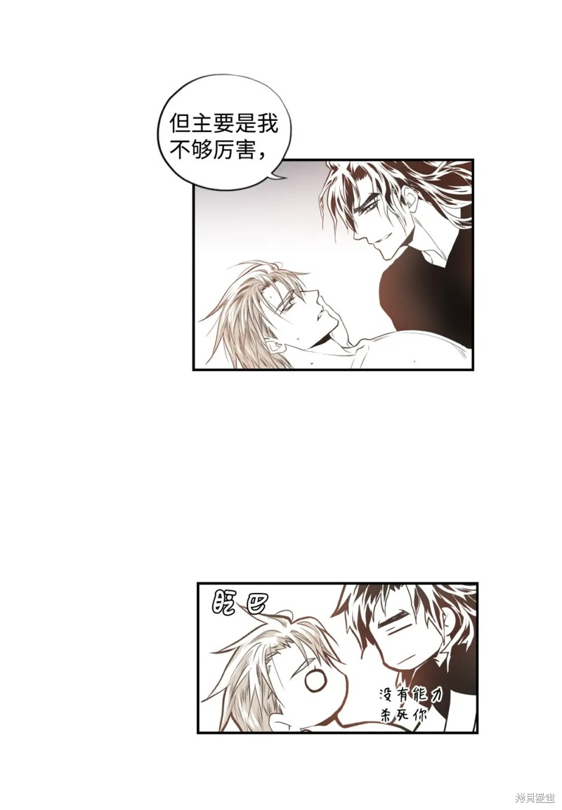 第64话9
