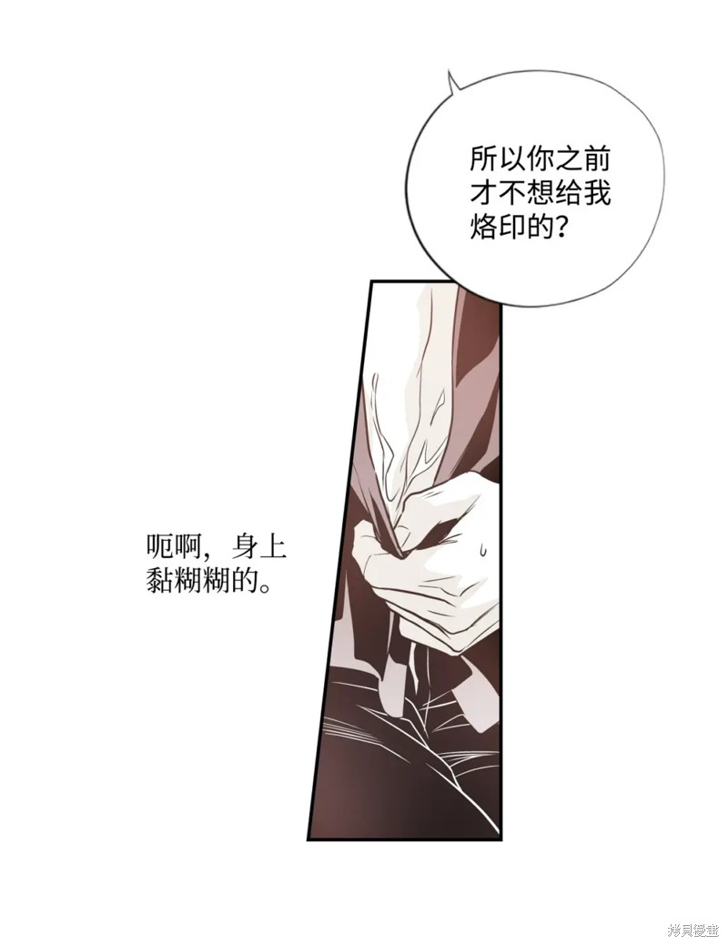 第65话13