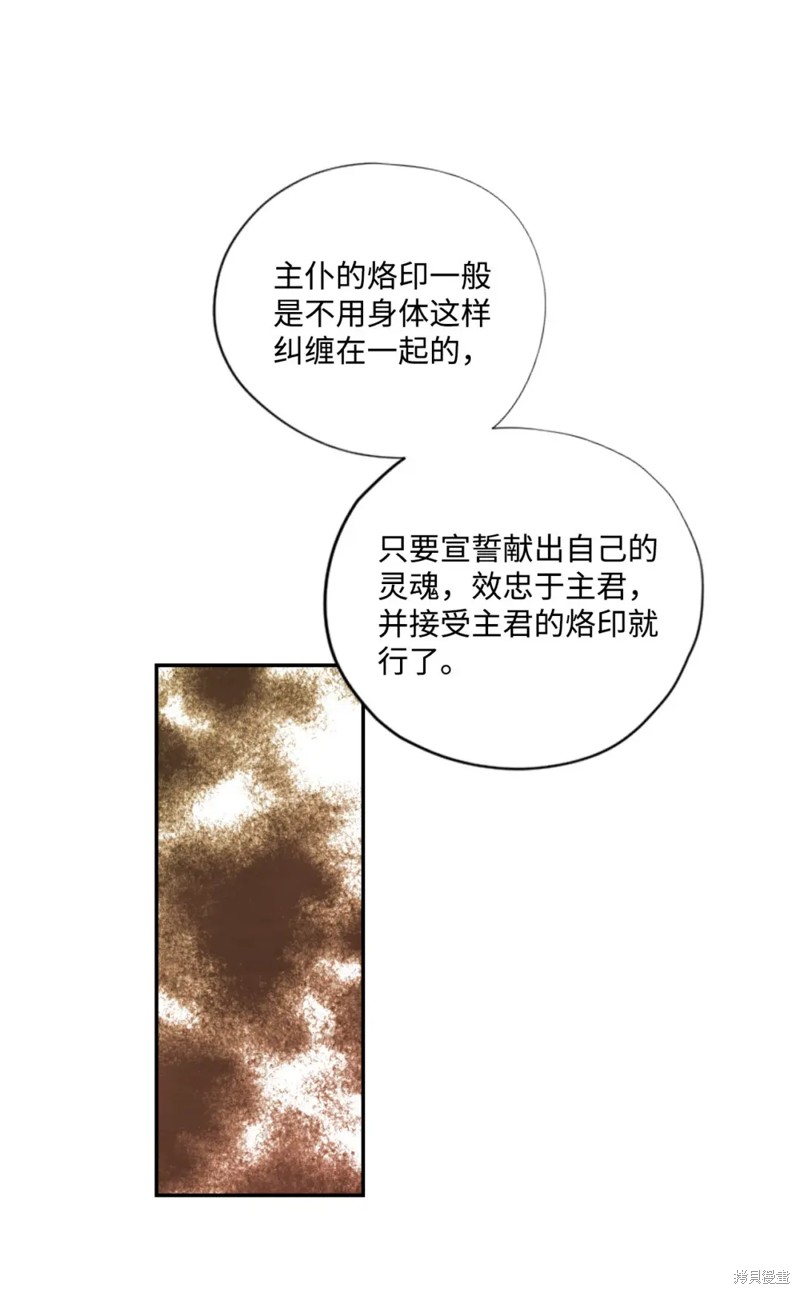 第65话15