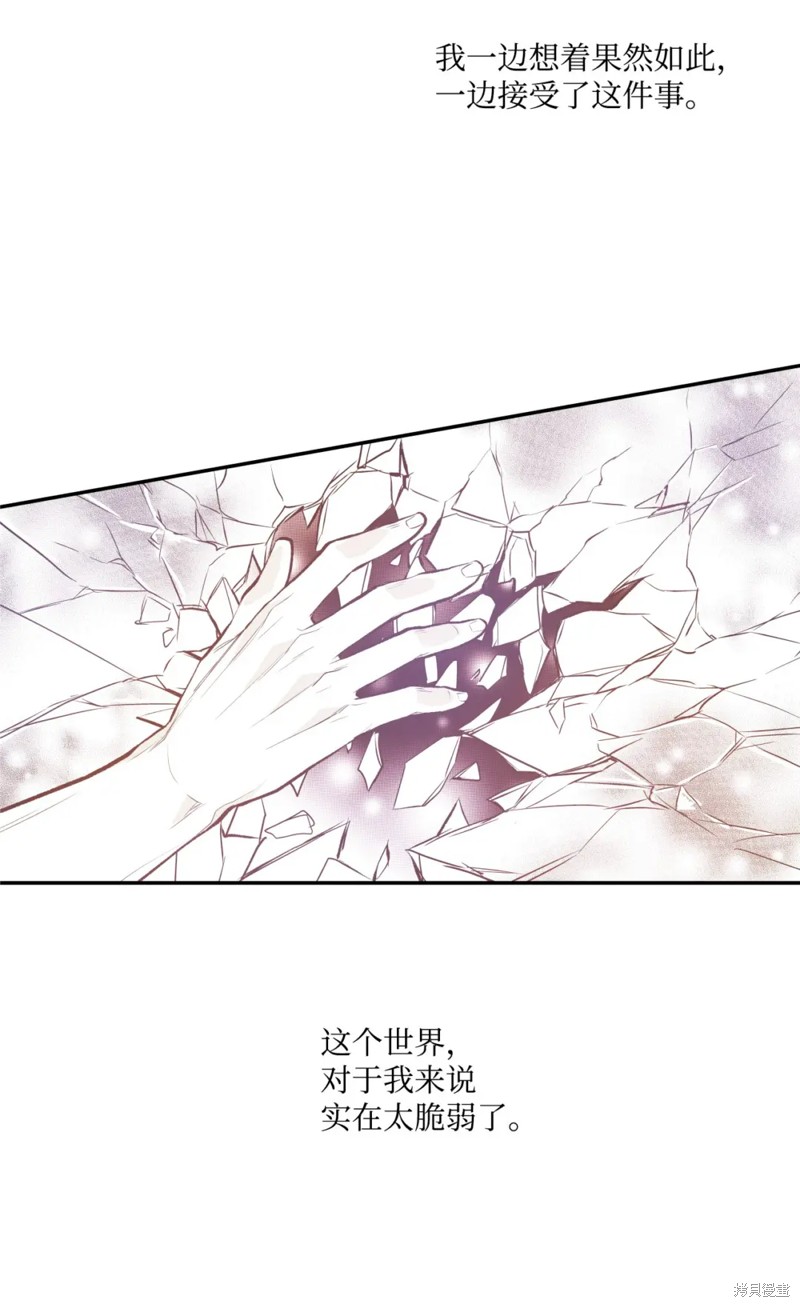 第65话2