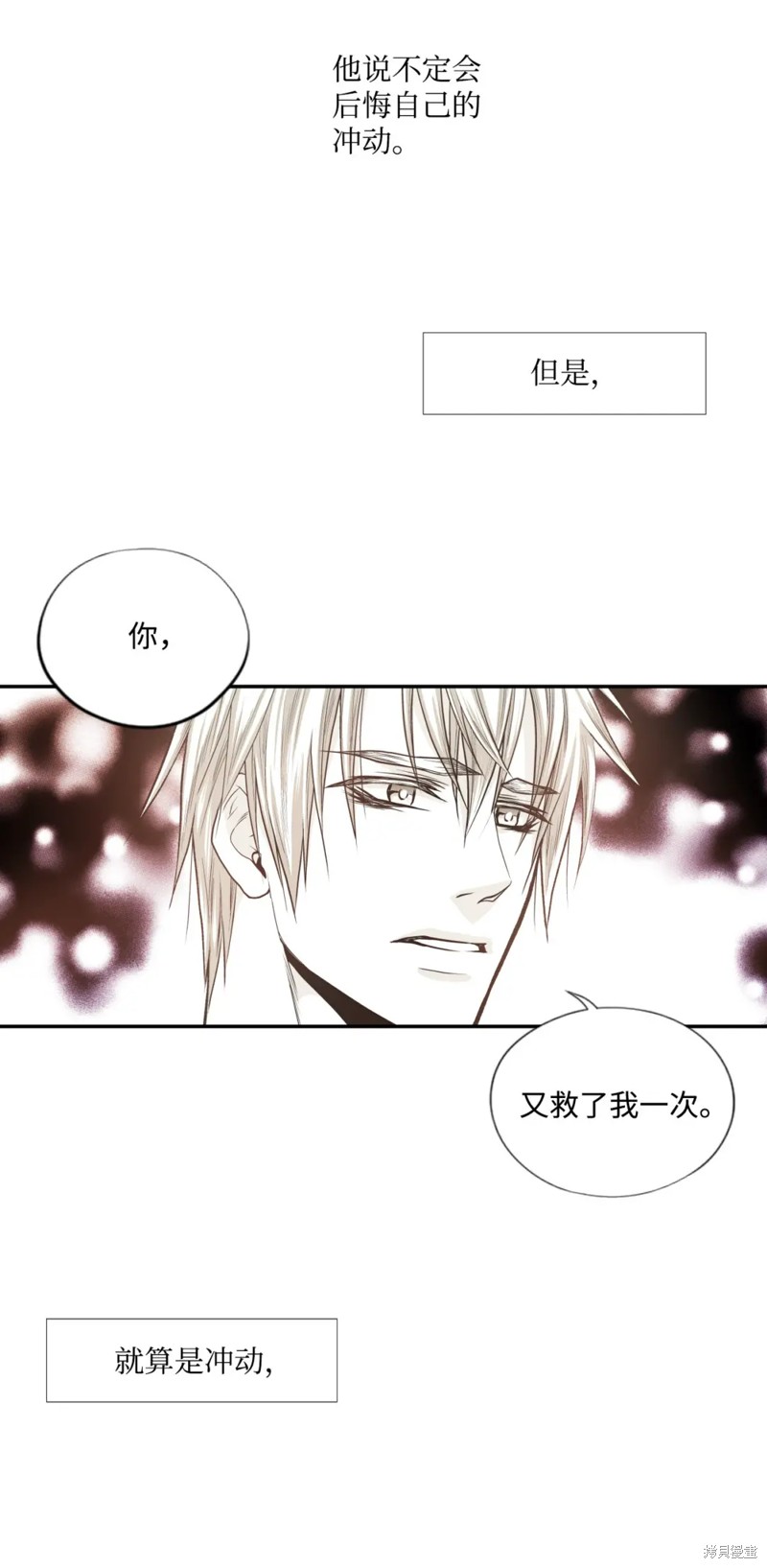 第65话24