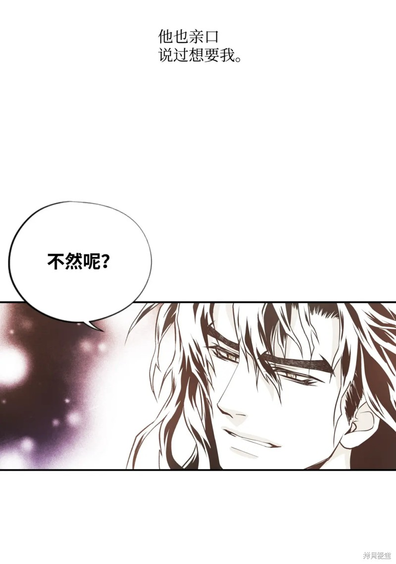 第65话26