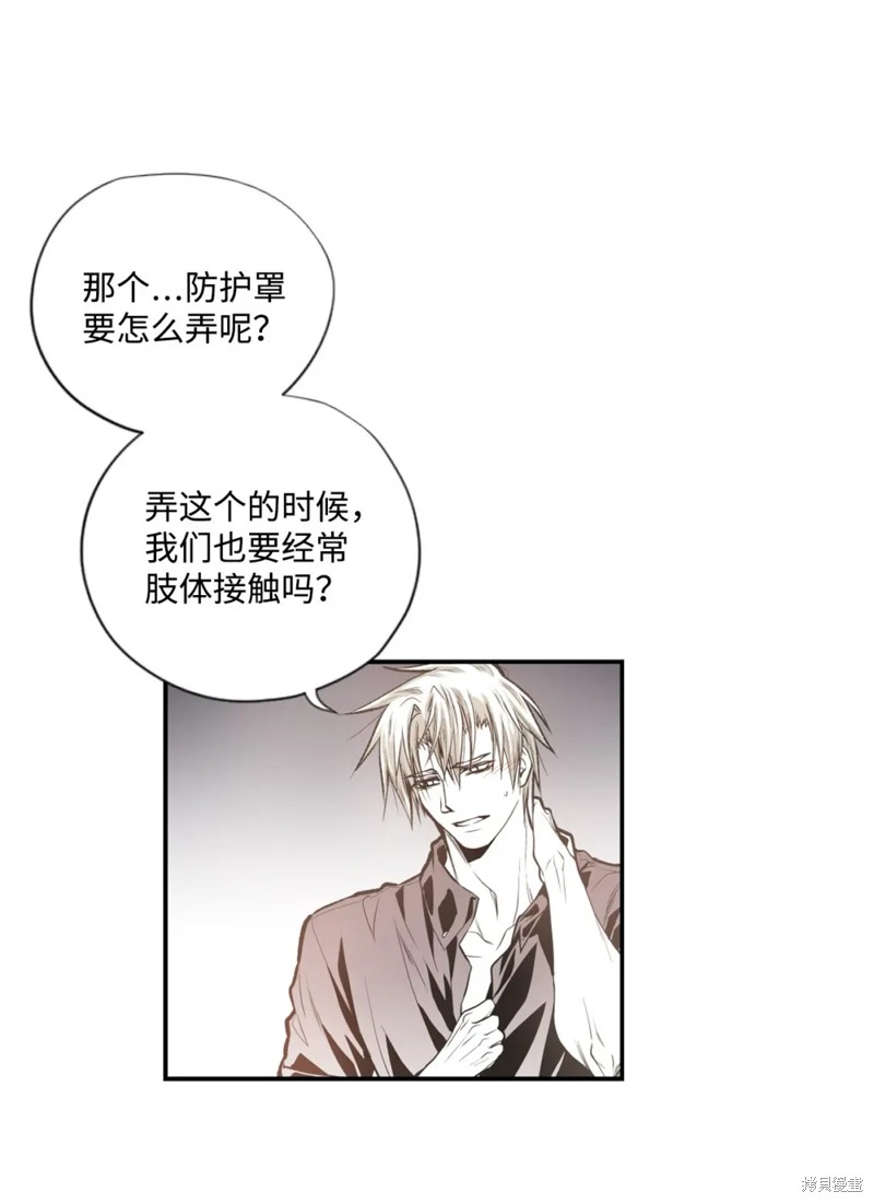 第65话27