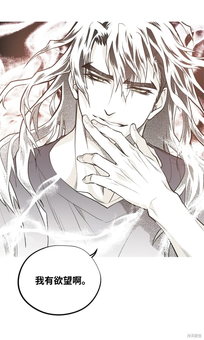 第65话29