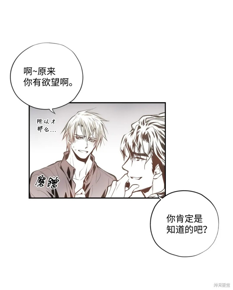 第65话31