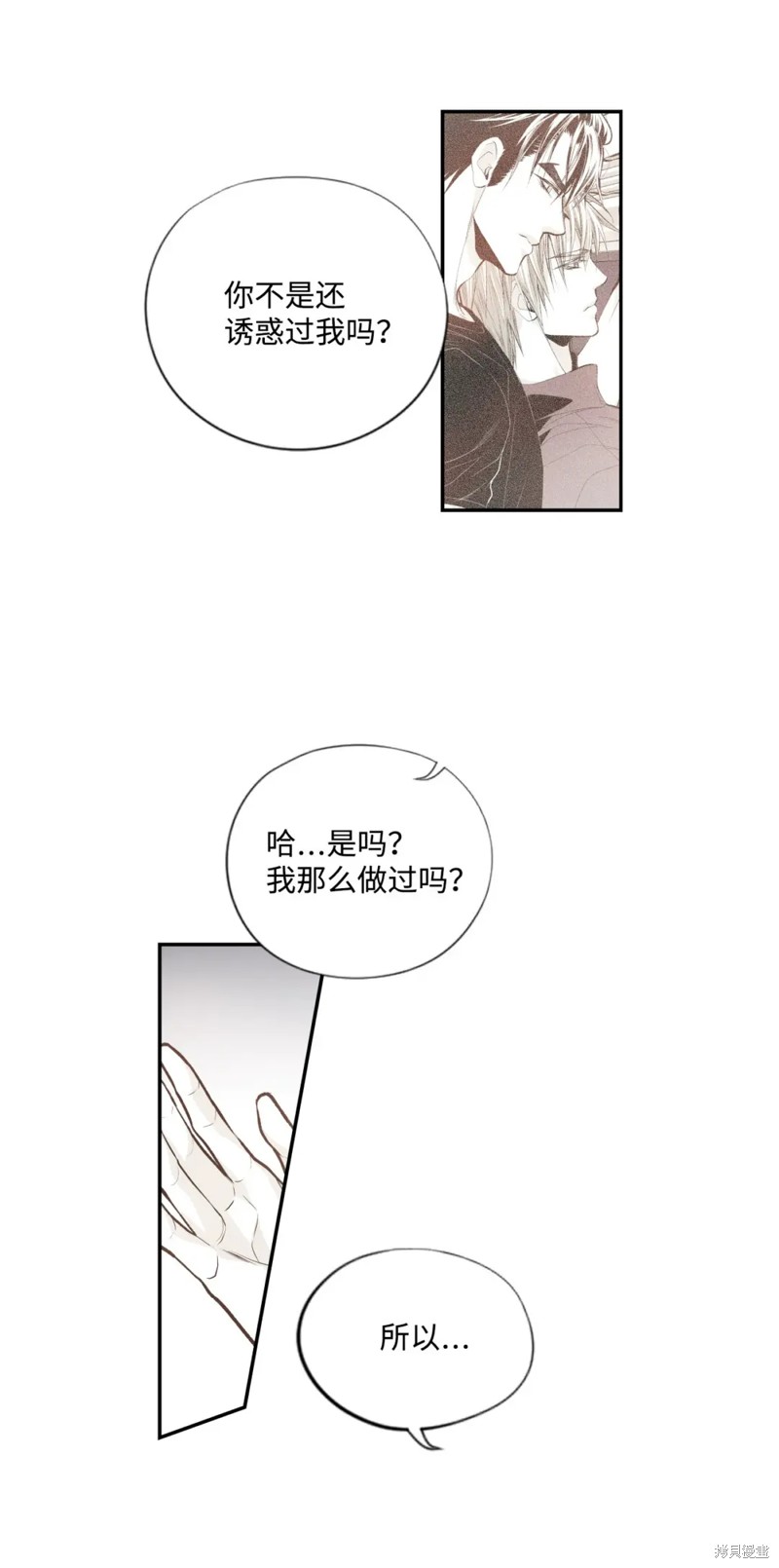 第65话32