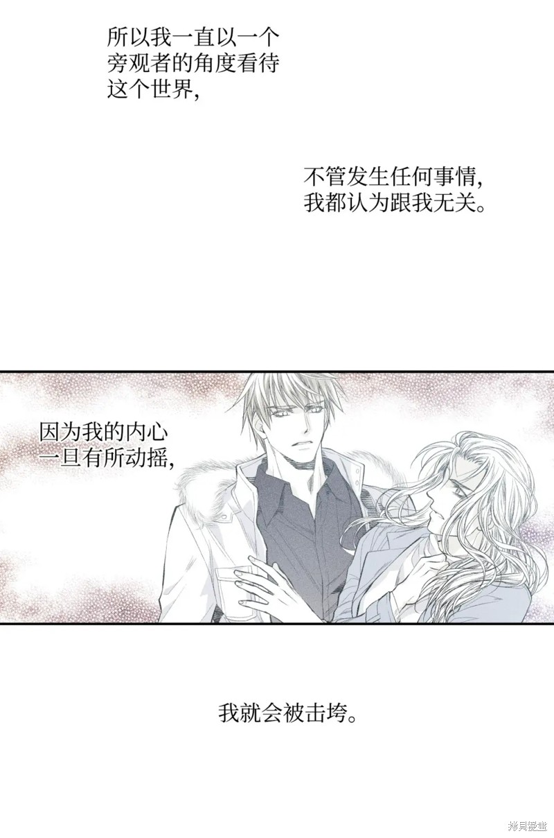 第65话4
