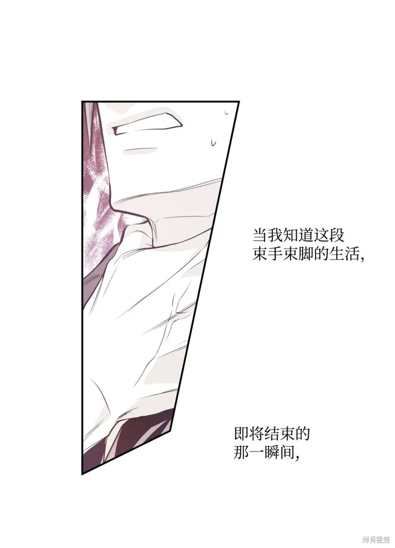 第65话5