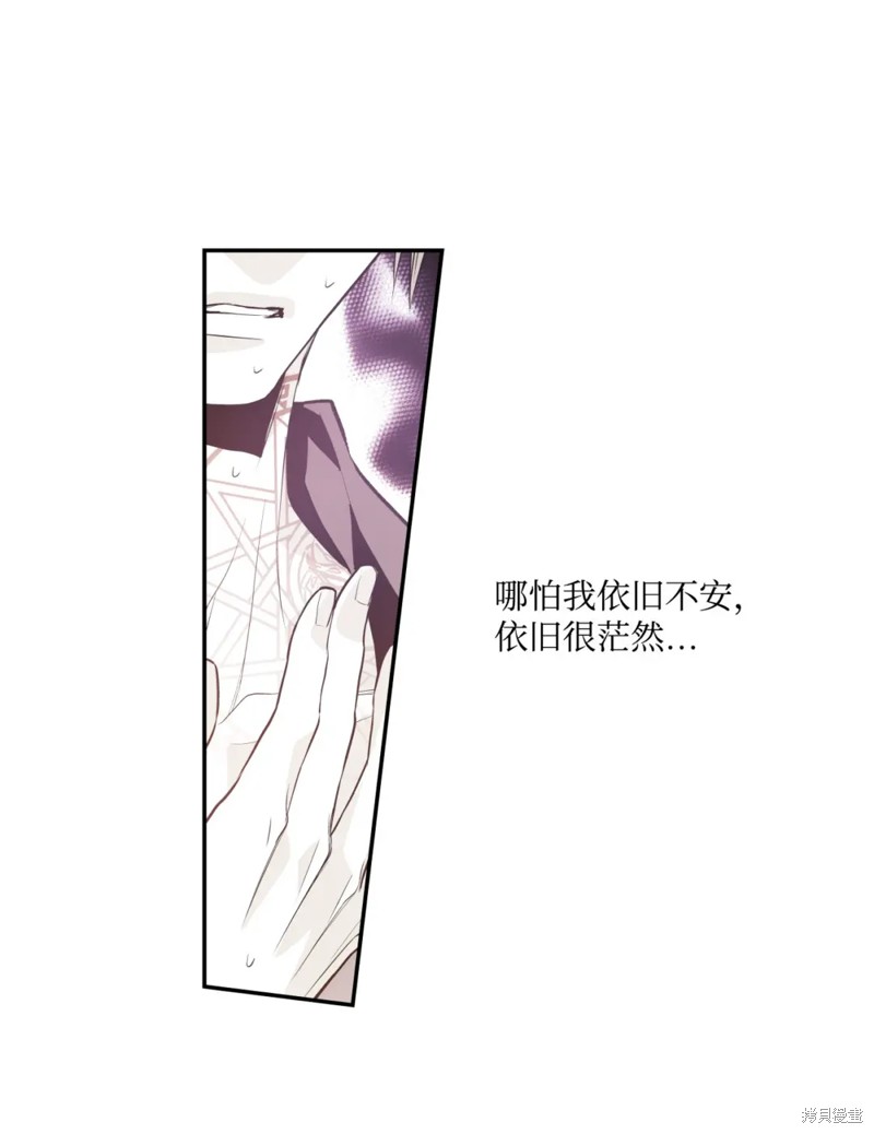 第65话9
