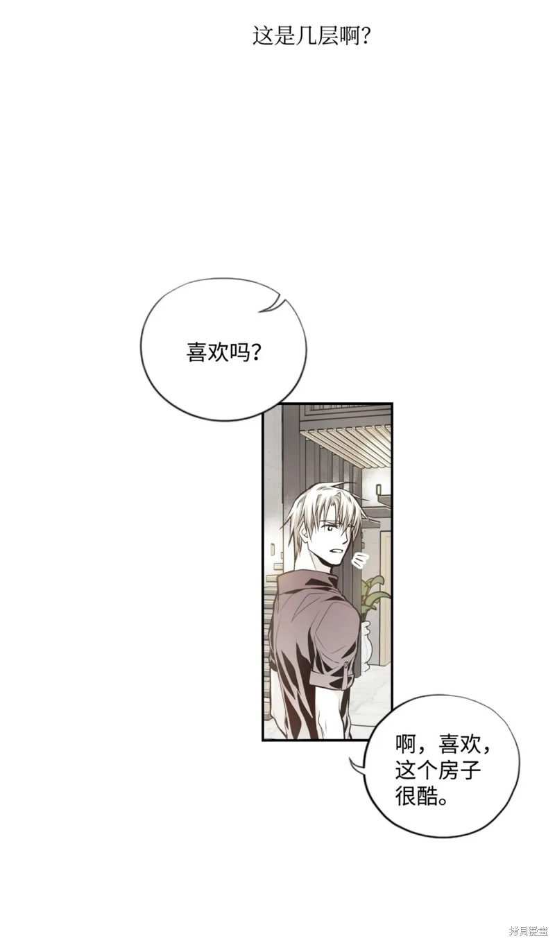 第66话12