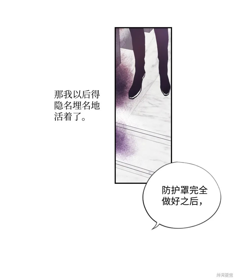 第66话16