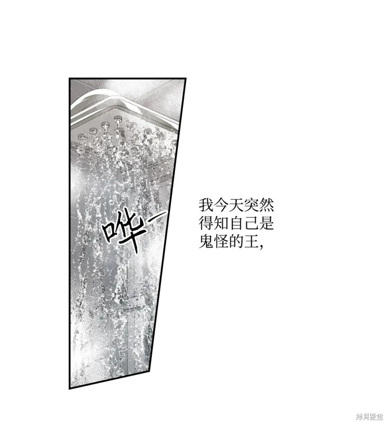 第66话19
